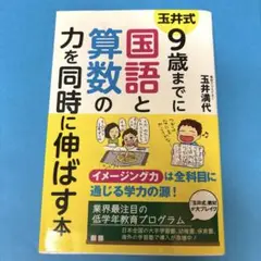 国語の教材まとめ売り 教育科学 国語教育 2024年8月号 (発売日2024年07月12日) | 雑誌
