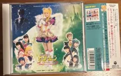 2026年最新】美少女戦士セーラームーン 決戦/トランシルバニアの森～新