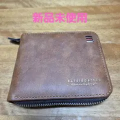 BATSIONE STYLE 財布　2つ折り　ブラウン　メンズ　ファスナー