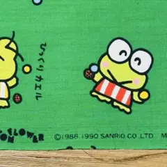 ケロケロケロッピー総柄プリント生地代表カラーグリーン1990年代製平成レトロ