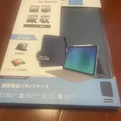 iPad Air 11インチ用フラップケース ブルーグレー