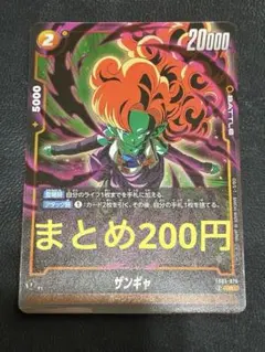 2025年最新】レアリティ：R(パラレル) フュージョンワールドの