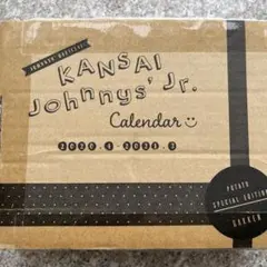 関西ジャニーズJr.カレンダー 2020.4-2021.3