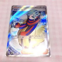 ポケモン ポケモンカード グルーシャ SR