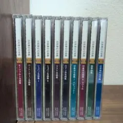 No.3 辻井伸行の世界 CD 全10巻 名曲集 自作集 - メルカリ