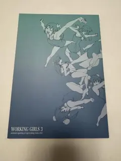 2025年最新】egocoroking 井関修一の人気アイテム - メルカリ