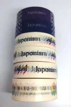 嵐　マスキングテープ　過去の物　嵐学　ジャポニズム