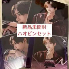 ZB1 ICONIK 新品未開封ソロ盤 ソンハンビン ジャンハオver ソニミュ