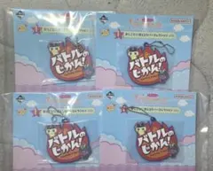 たまごっち 一番くじ I賞 まめっち