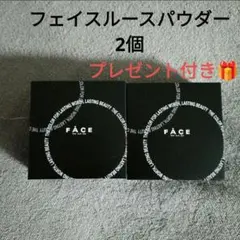 2025年最新】ワミレス ルースパウダーの人気アイテム - メルカリ