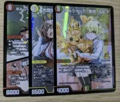 2026年最新】ボルシャック栄光ルピア プロモの人気アイテム - メルカリ
