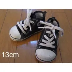 コンバース ベビーオールスター ブラック 13cm