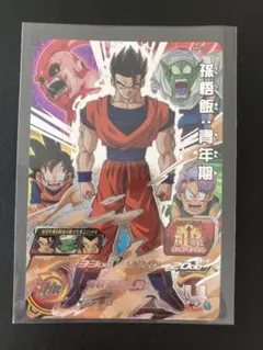2025年最新】スーパードラゴンボールヒーローズの人気アイテム