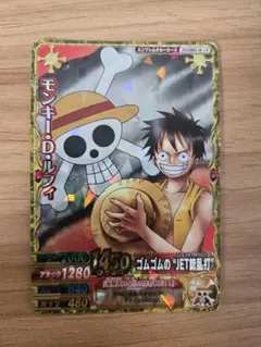 ワンピース ワンピーベリーマッチ モンキー・D・ルフィ CP