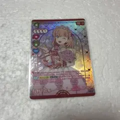 Item thumbnail for item f248f2d3-01fa-431e-839e-8eac764564a6