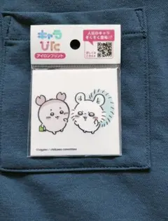 レムリアン様 リクエスト 2点 まとめ商品