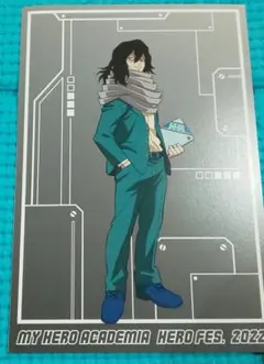 僕のヒーローアカデミア　相澤消太ポストカード