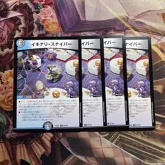 イキナリスナイパー