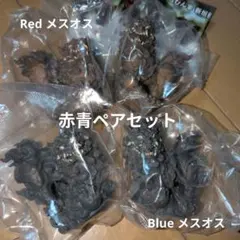 やちむん家 新垣優人 シーサーミニチュアフィギュア 赤青ペアセット 即日発送可