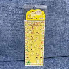 【平成レトロ】サンリオ　スポンジシール　ポムポムプリン