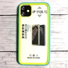 【F】【iPhone11】（ブルー）スマホケース クリア アイフォン