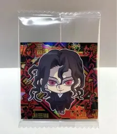 鬼滅の刃 ウエハース シール 鬼舞辻無惨 ②