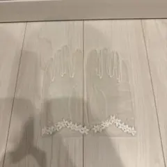 ウェディンググローブ 刺繍付き クリアメッシュ