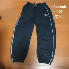 Reebok 150センチ 黒パンツ サイドラインスエットジャージ