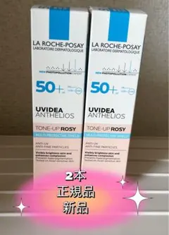 ラロッシュポゼ UVイデア XL プロテクショントーンアップ ローズ30ml*2のサムネイル
