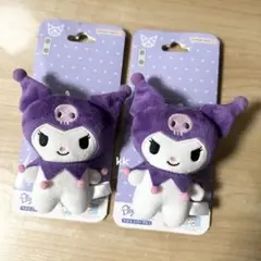 サンリオ クロミ プレイチャーム ぬいぐるみ 2点セット