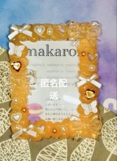 ちょこ様 リクエスト 3点まとめ商品