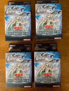 【新品未開封】ストラクチャーデッキ 青き眼の光臨　18セット  テープ付き コナミデジタルエンタテインメント 新品 遊戯王OCG