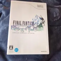 ファイナルファンタジー・クリスタルクロニクル エコーズ・オブ・タイム