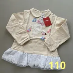 新品未使用 ミキハウス うさこ音符トレーナー