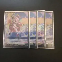 ヴァンガード ペインキラー・エンジェル Re - メルカリ