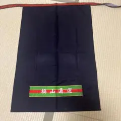 福山通運 前掛け 黒 - メルカリ