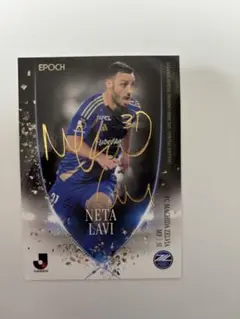 EPOCH Jリーグカード 町田ゼルビア ネタラヴィ 箔押しサイン入り