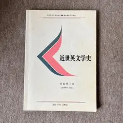 2026年最新】慶應通信の人気アイテム - メルカリ