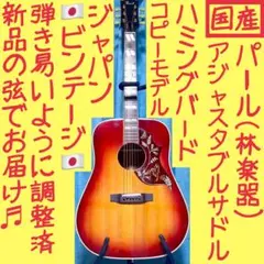 2025年最新】pearl ハミングバードの人気アイテム - メルカリ