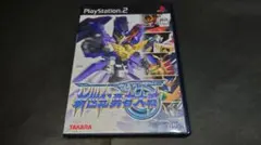 PS2 新世紀勇者大戦 / 説明書なし