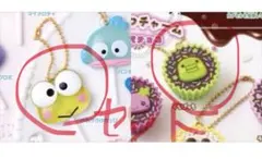 みなみ様 リクエスト 2点 まとめ商品