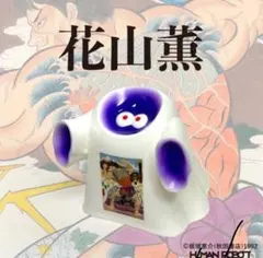 Slim shady 花山薫 スカーフェイス Figuarts新品　未開封 Slim shady様専用 花山薫 スカーフェイス Figuarts新品 未開封