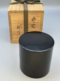 2025年最新】棗 中次の人気アイテム - メルカリ