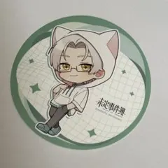 2025年最新】未定事件簿 コースターの人気アイテム - メルカリ