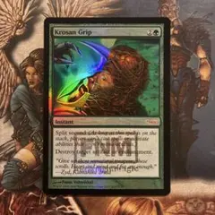 MTG【 Krosan Cloudscraper 】【 foil 】 TSB ② - メルカリ