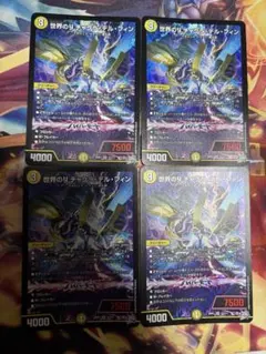 ヴァンガード エンバイロ 3枚セット R - メルカリ