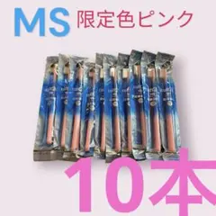 タフト24 歯ブラシ 歯科医院専用　10本