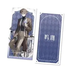 【鳴潮】相里要　漫享时光シリーズ　コレクションカード　公式正規品