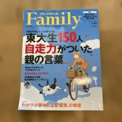 Item thumbnail for item fd5de89d-575f-4ba8-bd69-89e9d903dc02