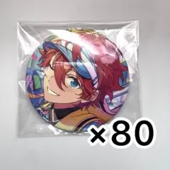 あんさんぶるスターズ！！ コレクション缶バッジ 明星スバル　80点